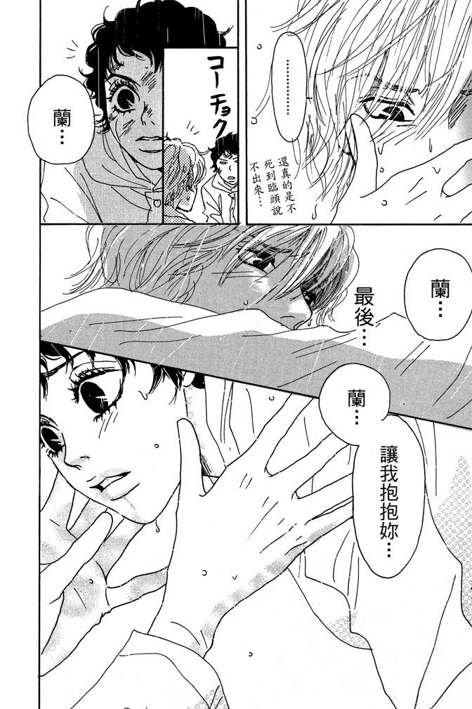 第1卷161