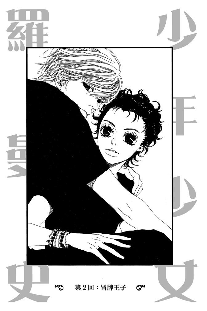 第1卷50