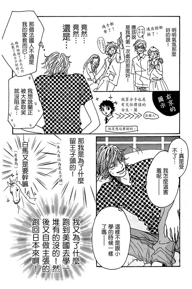 第1卷97