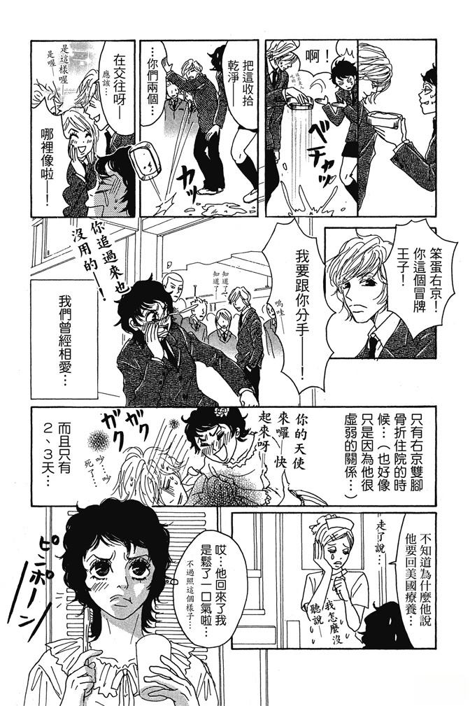 第2卷10