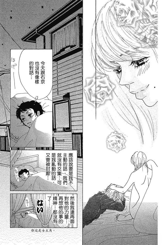 第2卷100