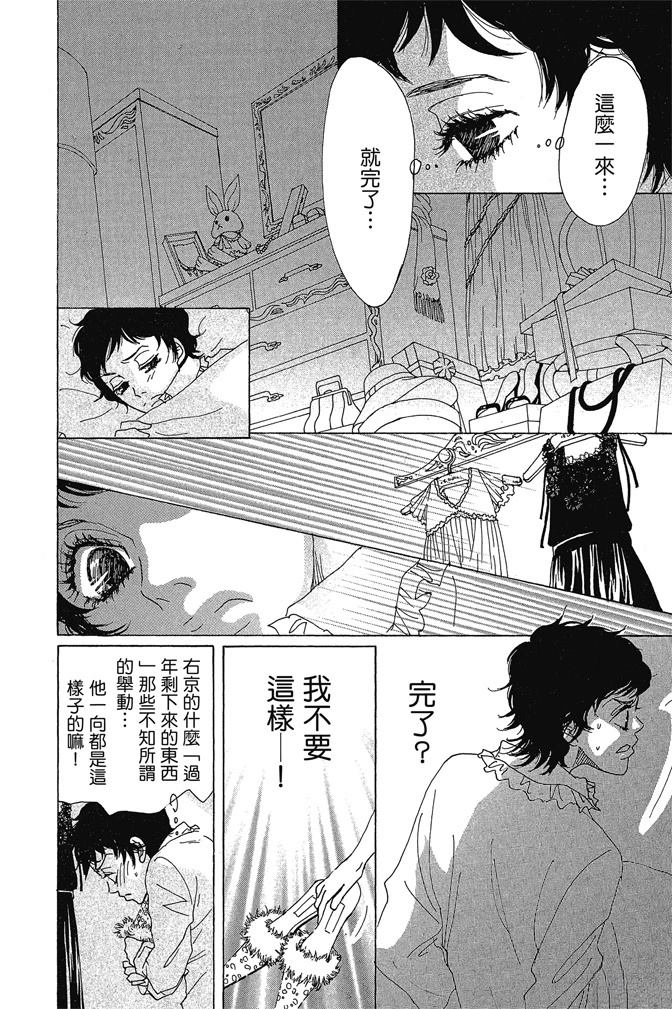 第2卷101
