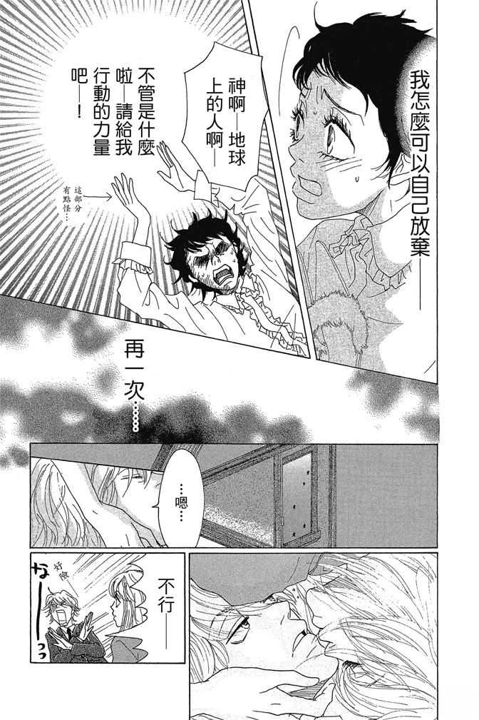 第2卷102