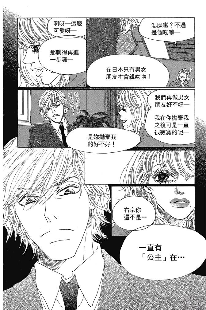 第2卷103