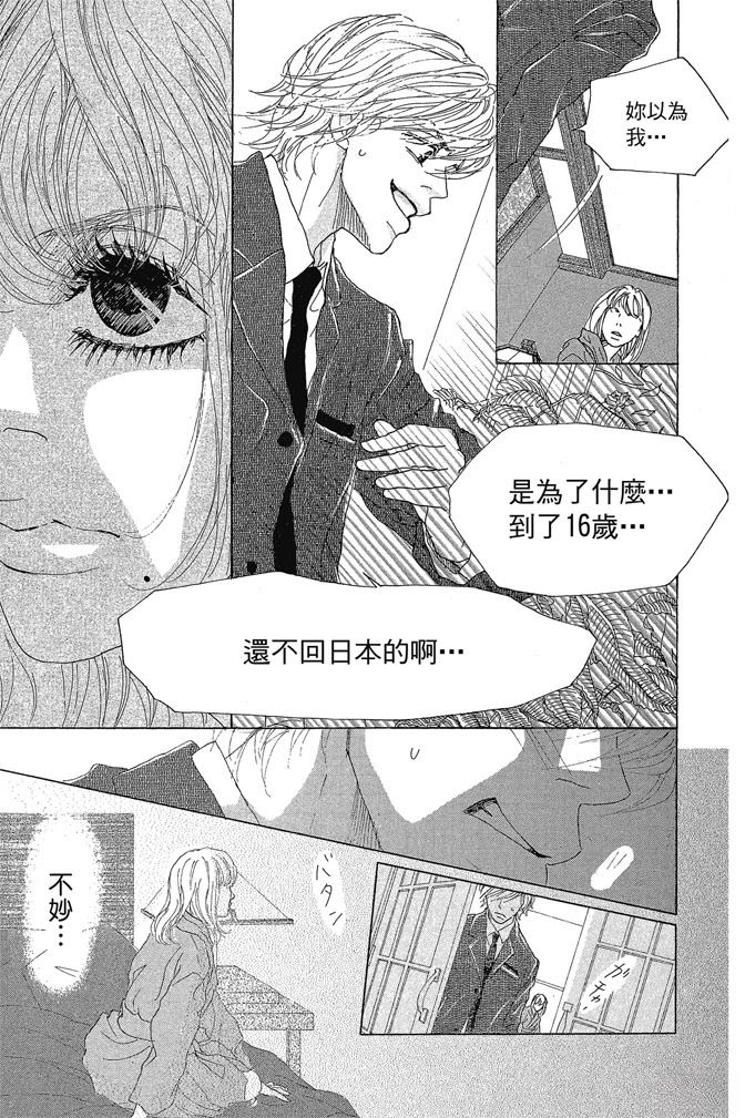 第2卷104