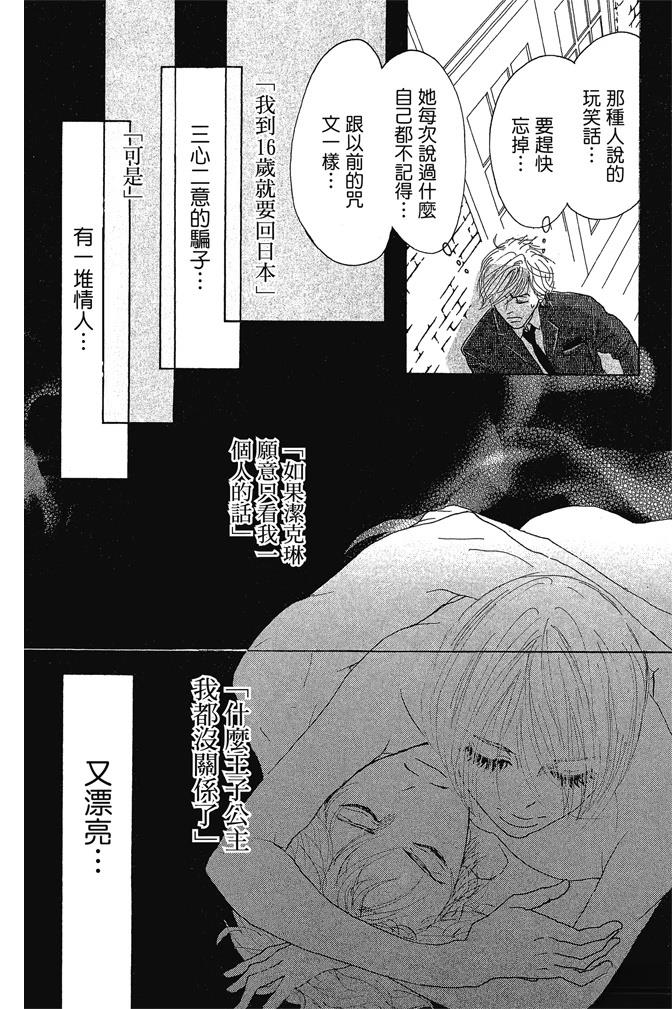 第2卷105