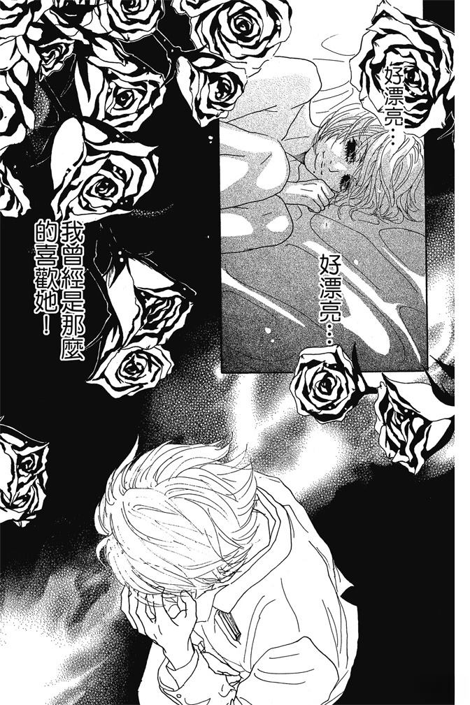 第2卷106
