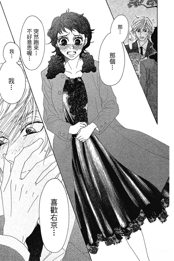 第2卷108