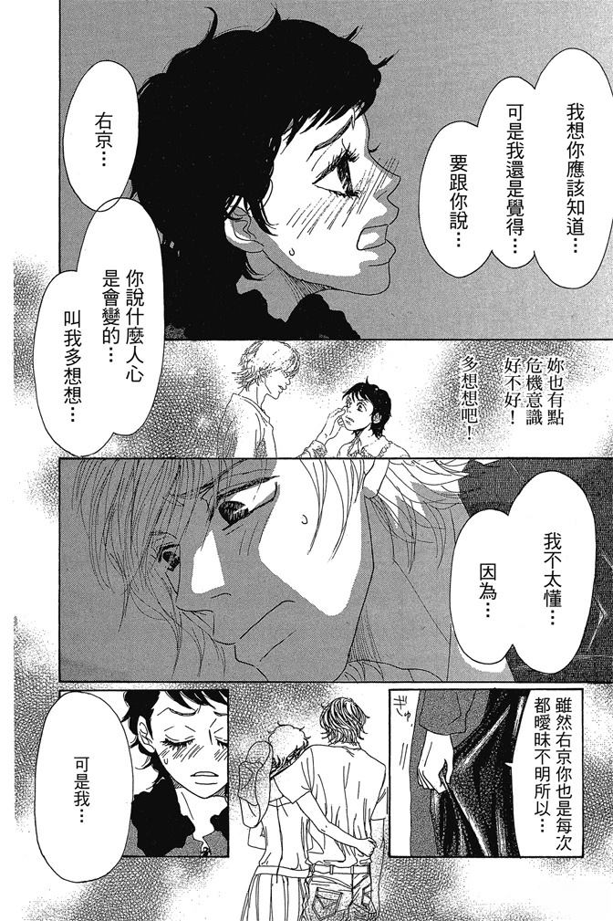 第2卷109