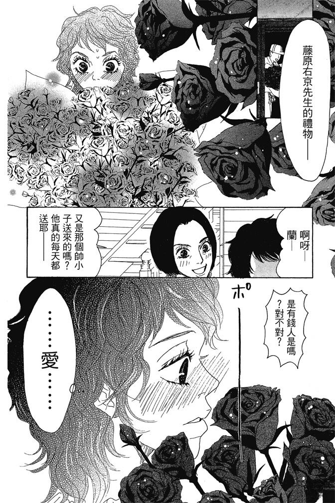 第2卷11