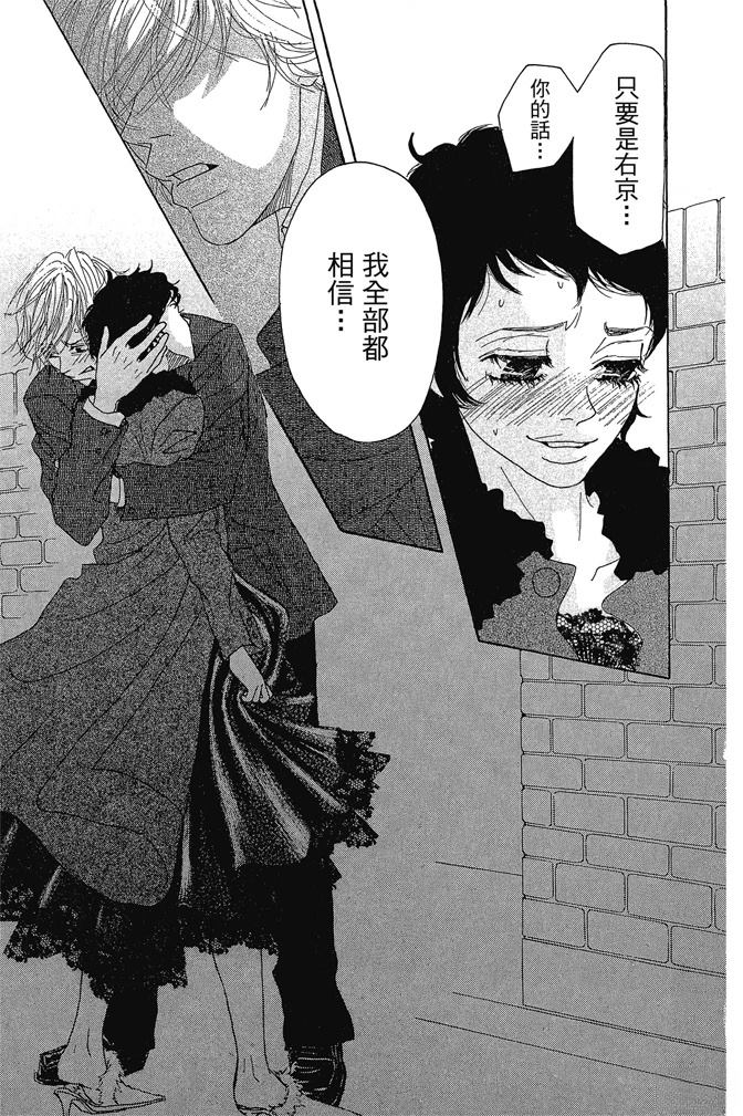 第2卷110