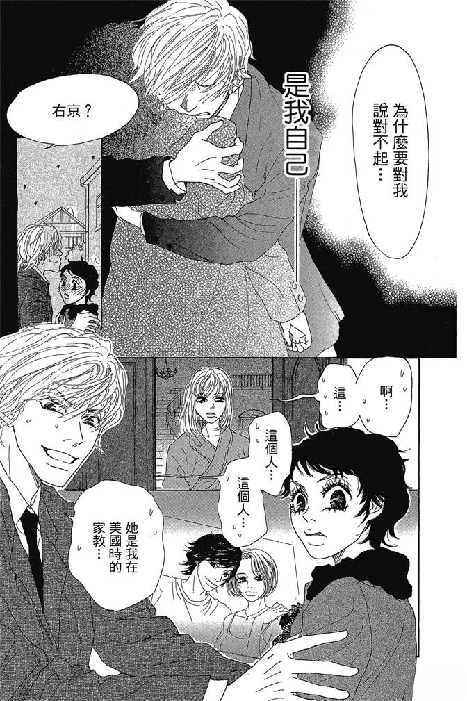 第2卷112