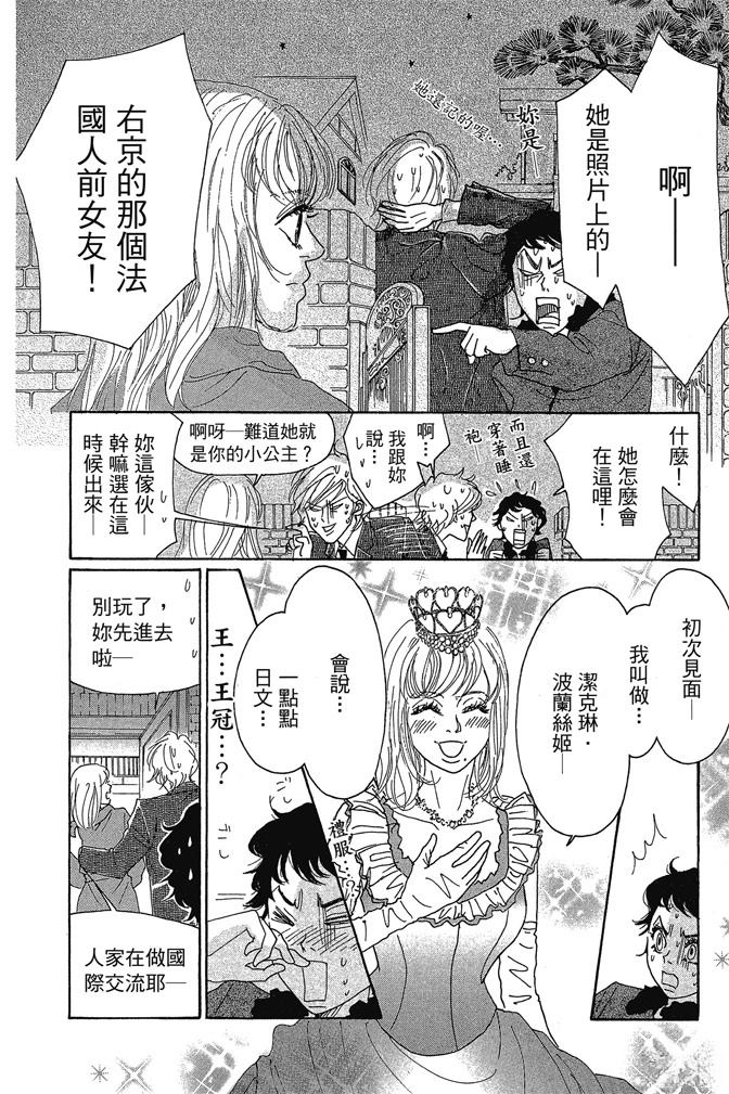 第2卷113