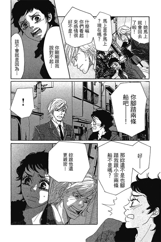 第2卷115