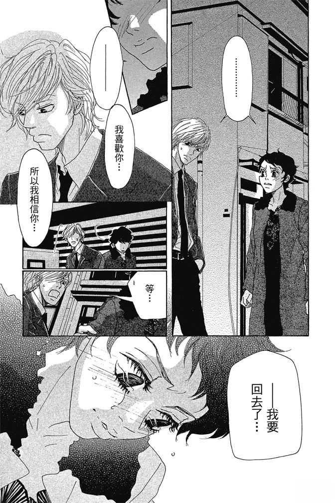 第2卷116