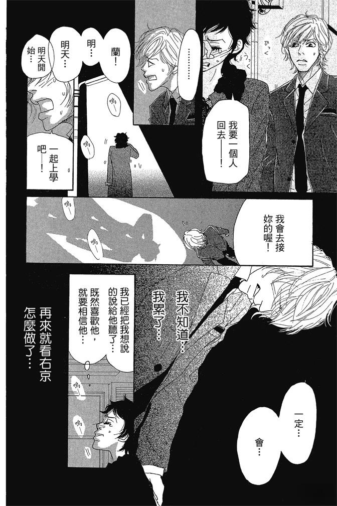 第2卷117