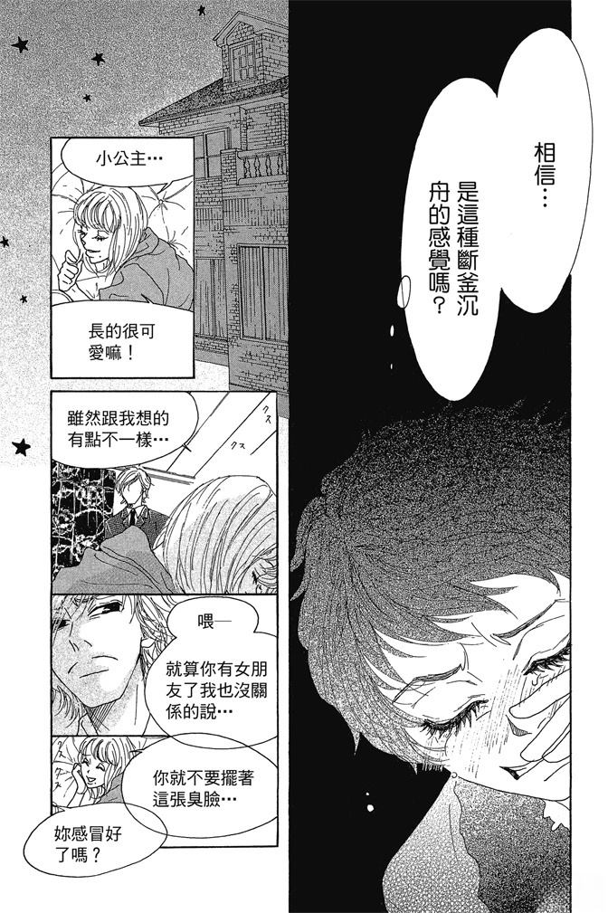 第2卷118