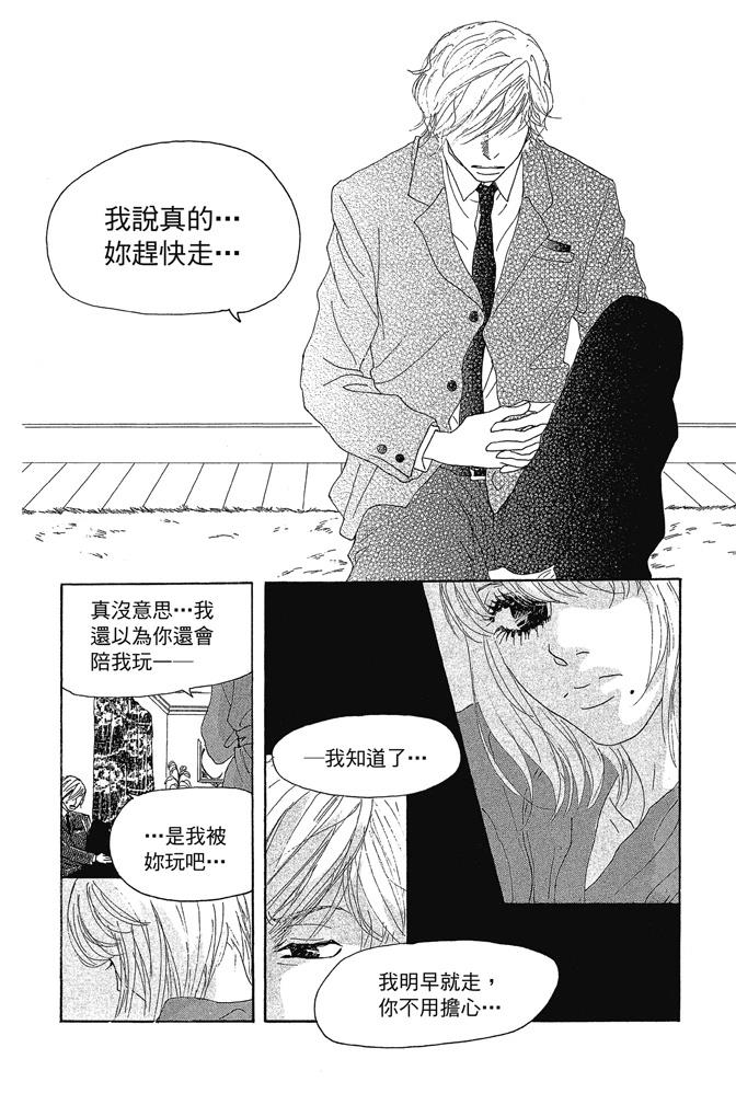 第2卷119