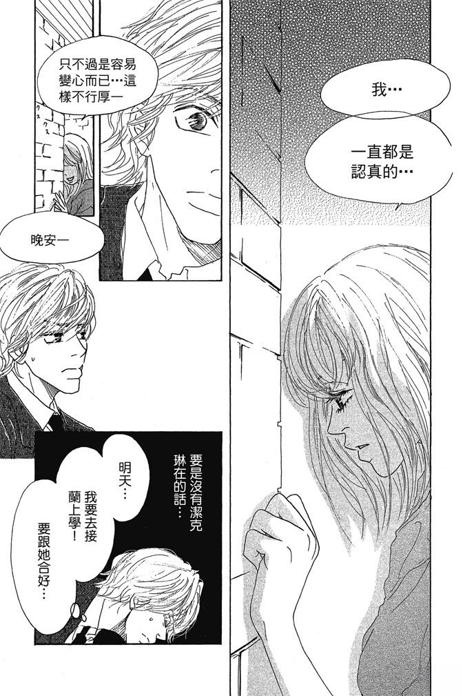 第2卷120