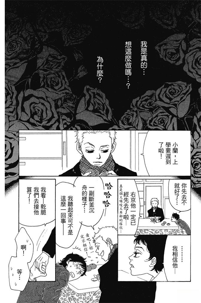 第2卷121