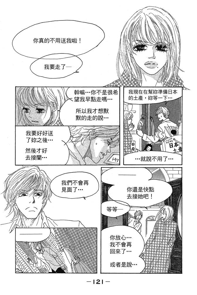第2卷122