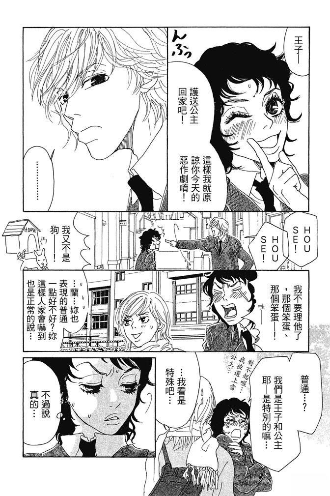 第2卷13