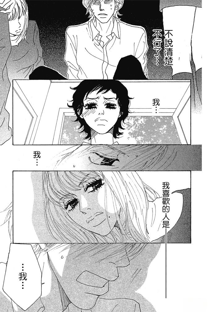 第2卷134