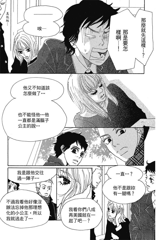 第2卷136