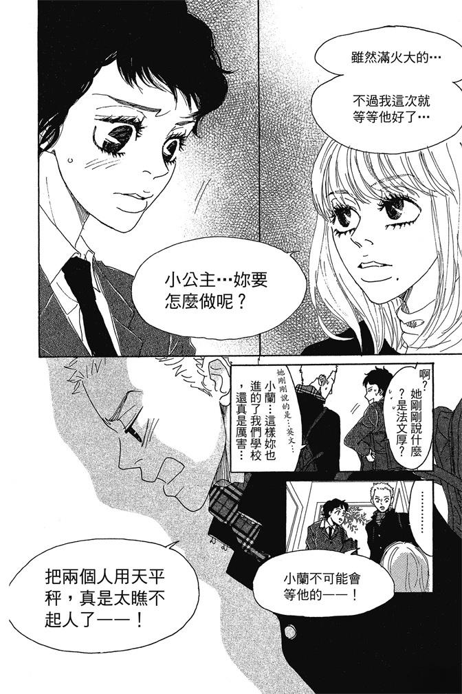 第2卷137