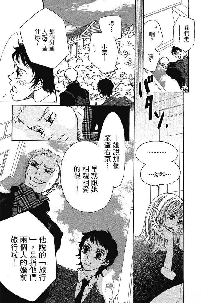 第2卷138