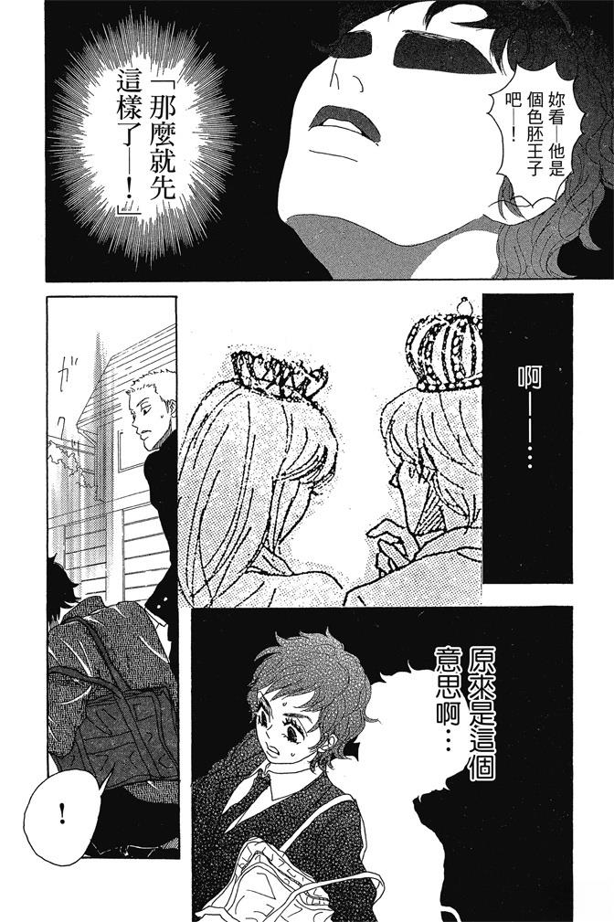 第2卷139