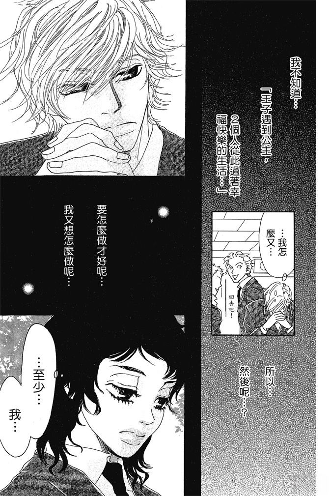 第2卷14