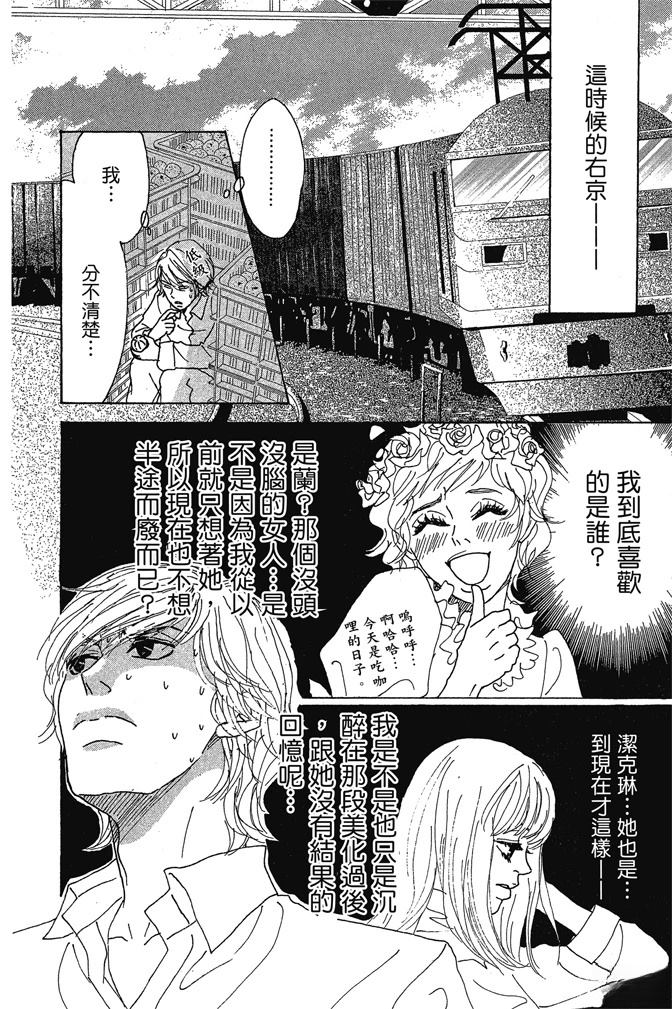 第2卷141