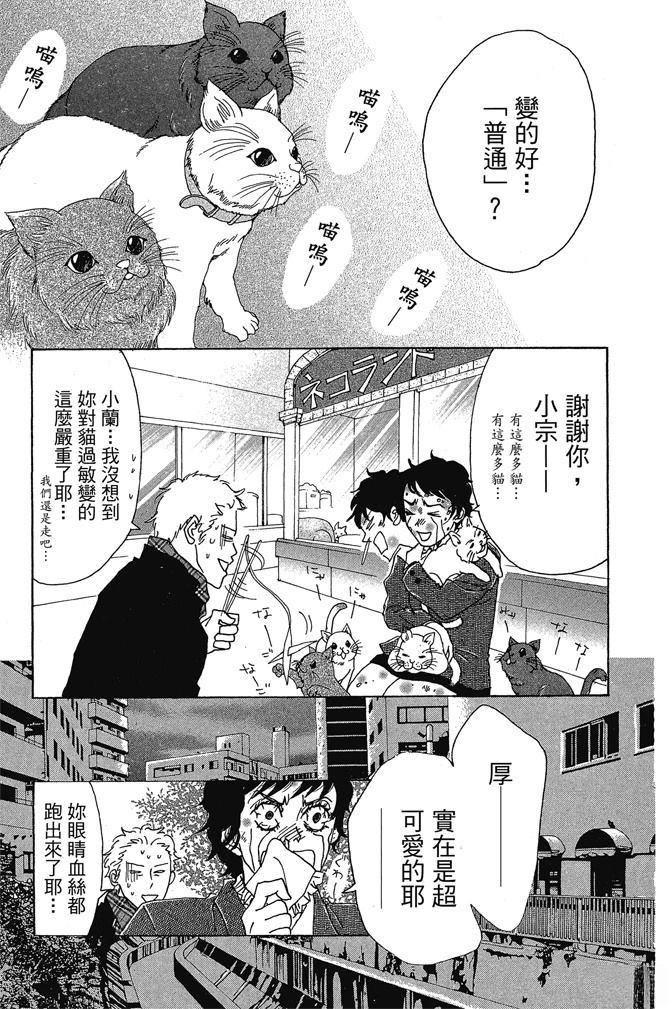 第2卷144