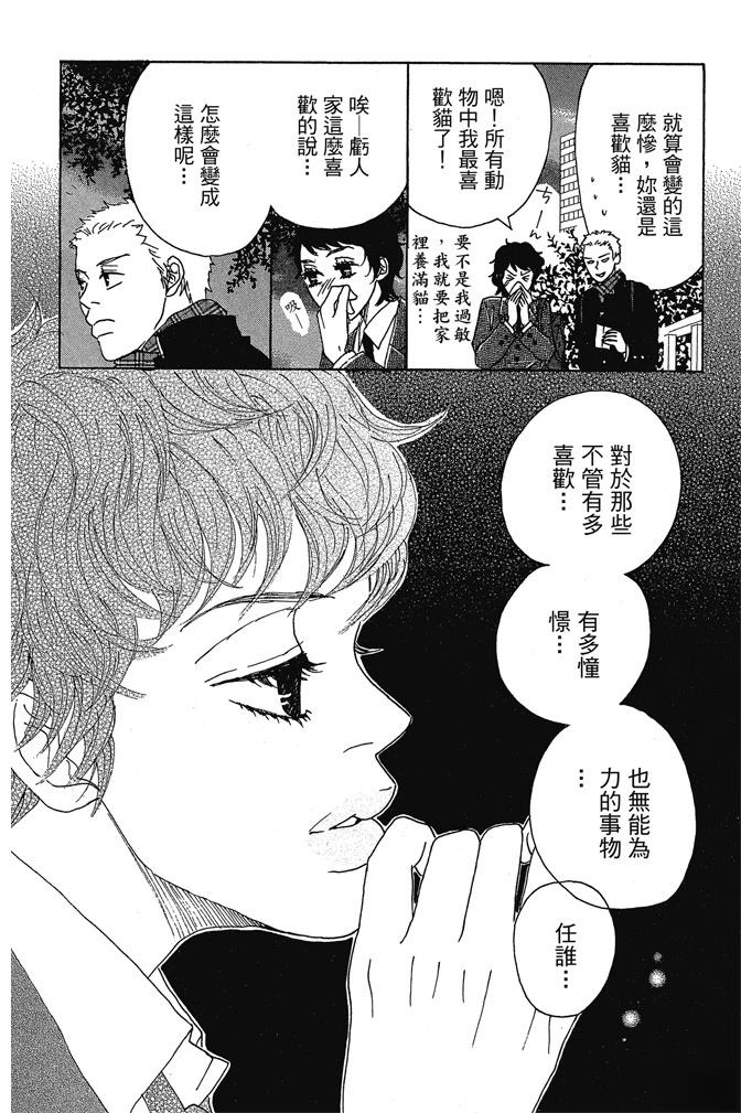 第2卷145