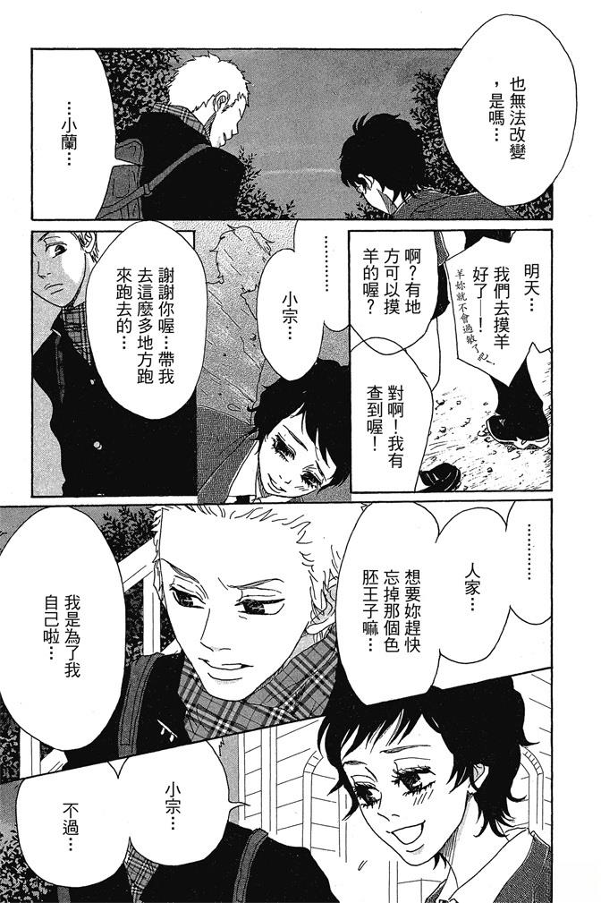 第2卷146