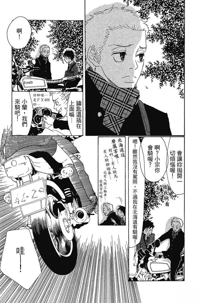 第2卷148