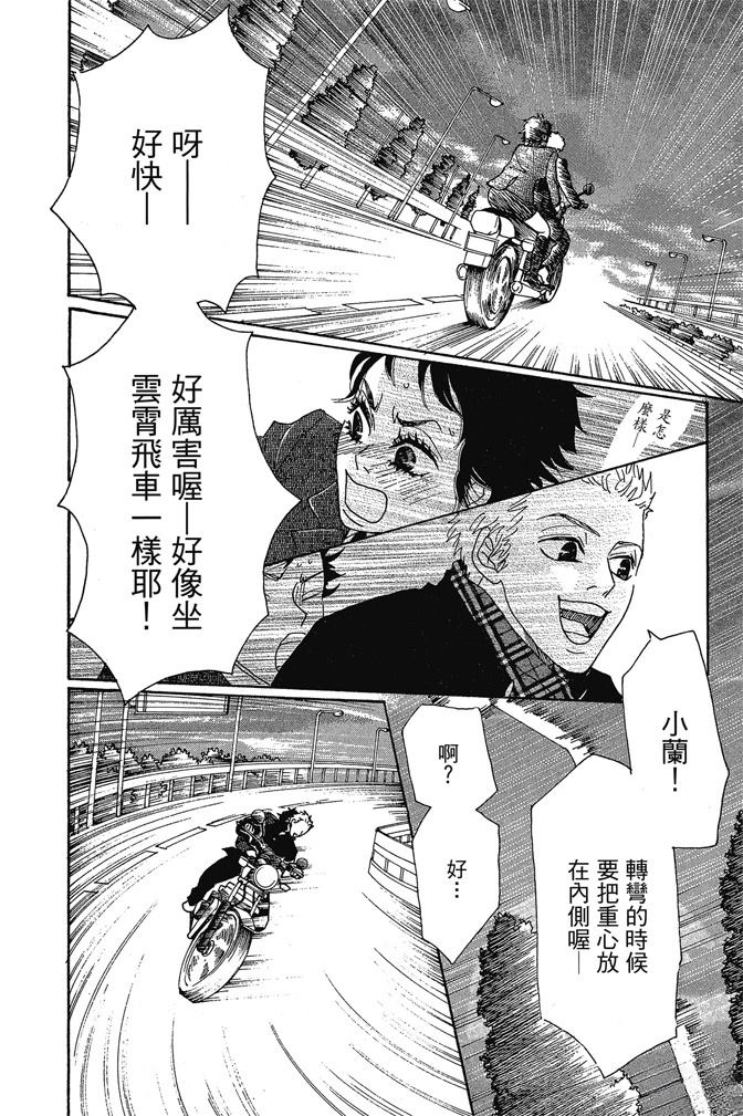 第2卷149