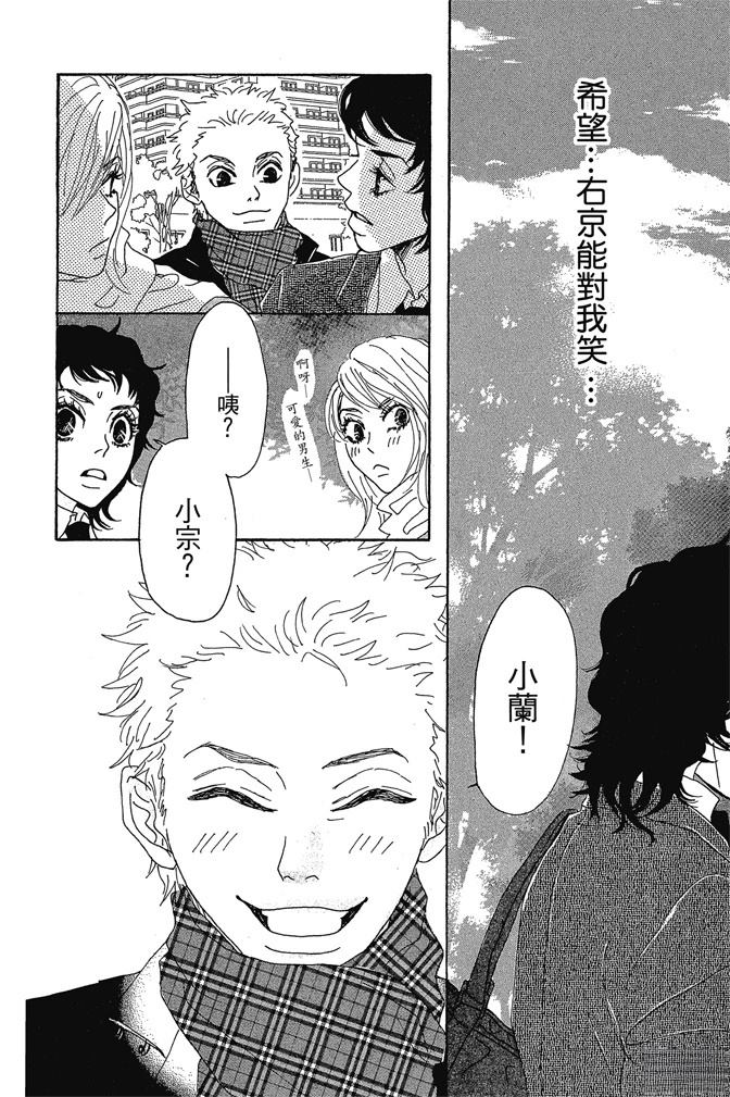 第2卷15