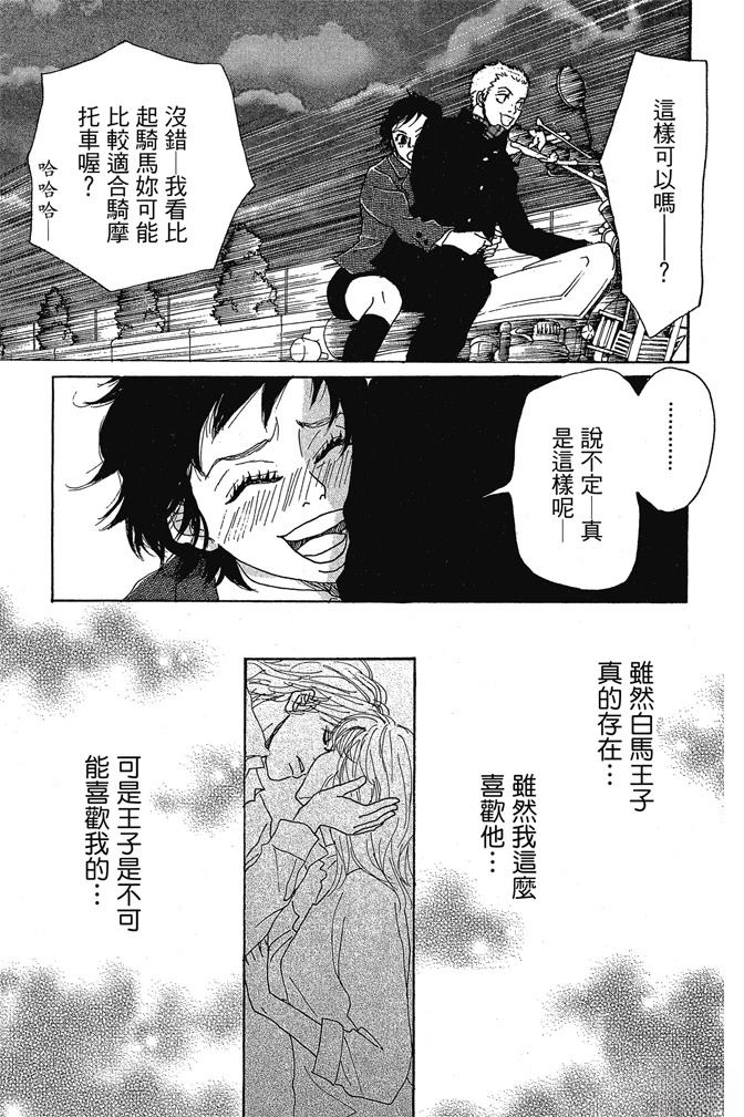 第2卷150