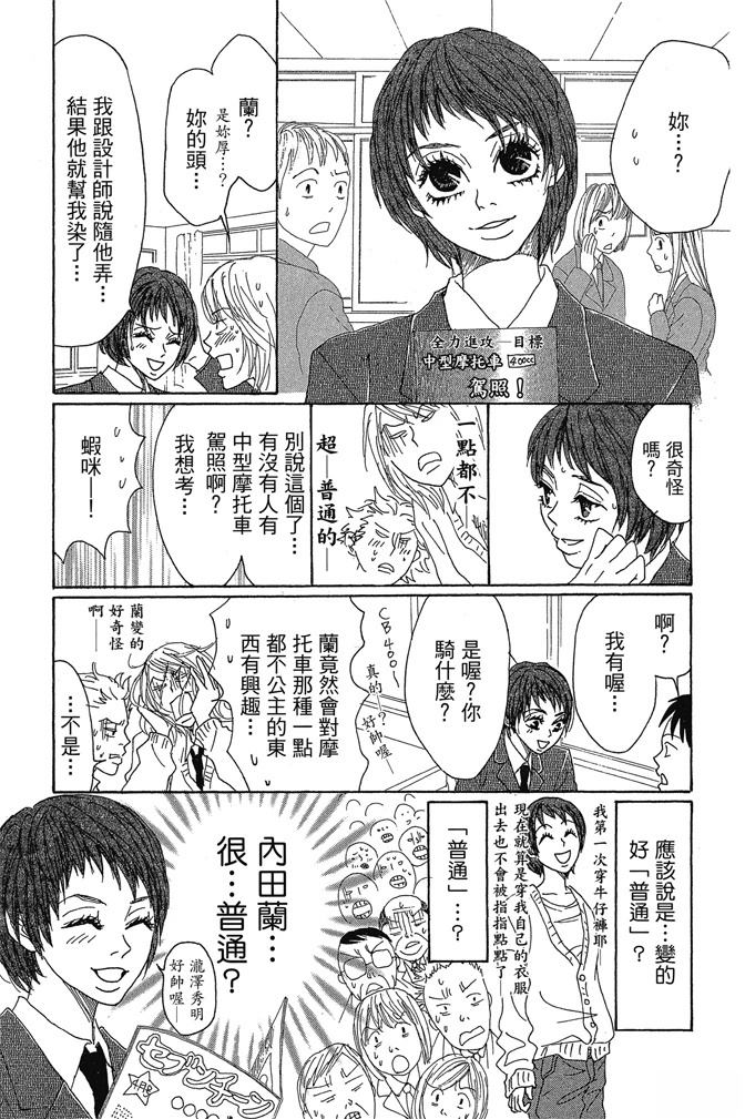 第2卷156