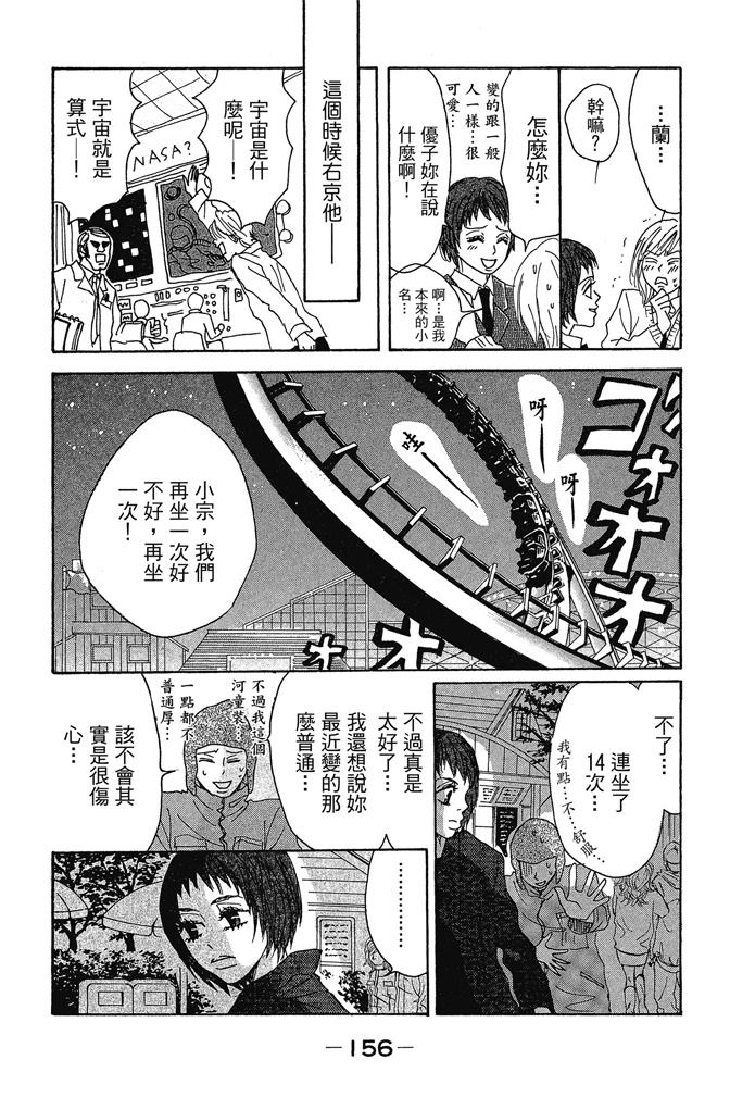 第2卷157