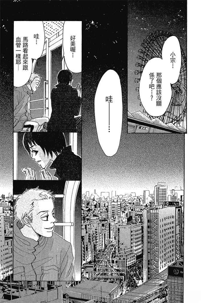 第2卷158