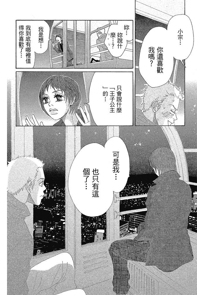 第2卷159