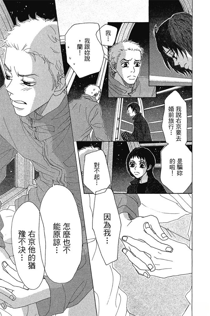 第2卷160