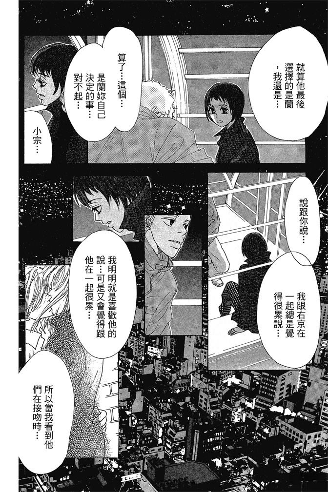 第2卷161