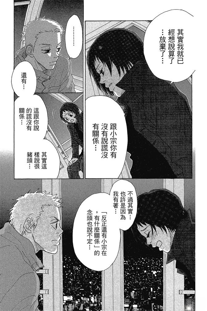 第2卷162