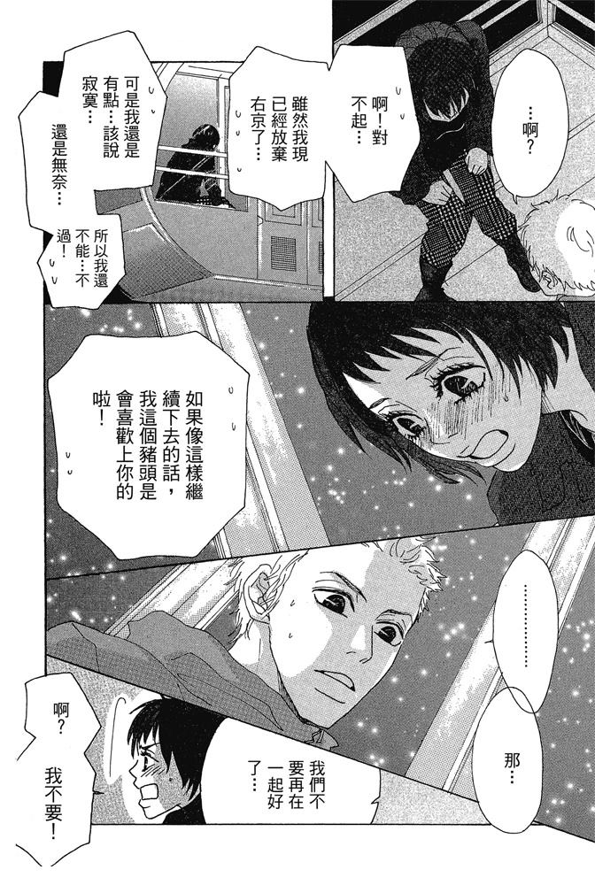 第2卷163