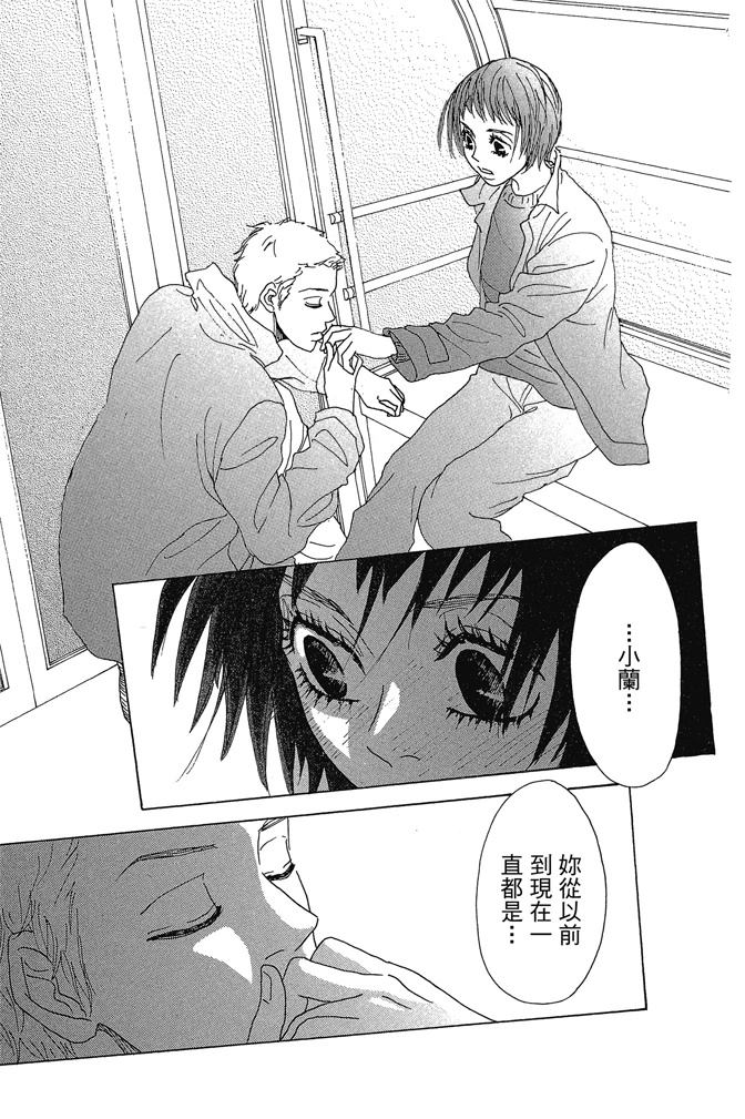 第2卷164