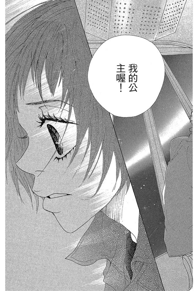 第2卷166